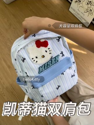 这只凯蒂猫双肩包,真的好可爱阿❗💕 #凯蒂猫 #大容量双肩包 #helloKitty包包 #可爱书包 #学生书包