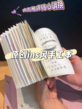 金属卡扣设计比传统活页环聪明太多。#空白本 #手工本 #笔记本本子 #尼泊尔风格 #手账本
