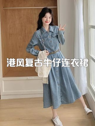 蓝色港风复古牛仔连衣裙特超好看收腰减龄 #显瘦穿搭 #牛仔裙 #品质女装 #时髦精 #跟着抖音学穿搭