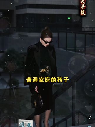 看《通天手段》,懂世界运转逻辑,读《人定胜天》,冲破枷锁向上走。二者合一,世道玄机尽锁方寸间#智慧人生 #思维格局 #好书分享 #通天手段