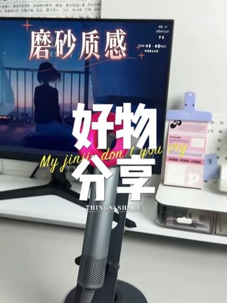 华强北负离子高速吹风机家用大风力超静音不伤头发大功率电吹风机#华强北负离子电吹风 #华强北负离子吹风机 #高速吹风机