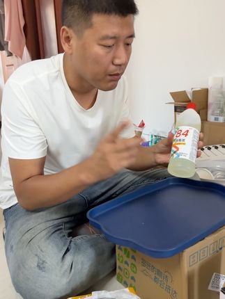 清仓84消毒液,5大瓶7.9包邮