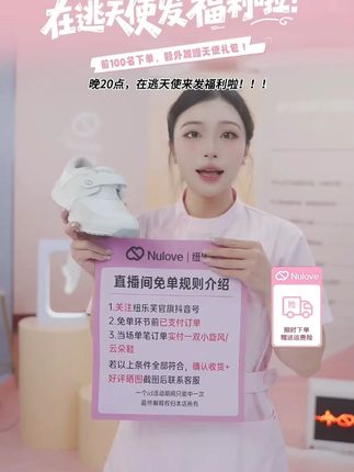 纽乐芙高端云朵女夏季软底透气不累脚白色百搭纽乐芙eva护士鞋 纽乐芙高端云朵女夏季软底透气不累脚白色百搭纽乐芙eva护士鞋#鞋子 #鞋子分享 #鞋子护理 @DOU+小助手 @DOU+上热门
