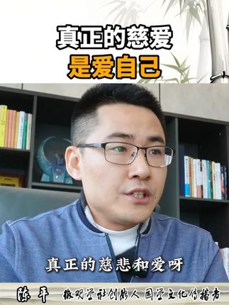 把孩子养成领导者而不是服从者#家庭教育#亲子关系#育儿经验分享#智慧父母#家庭关系心理学