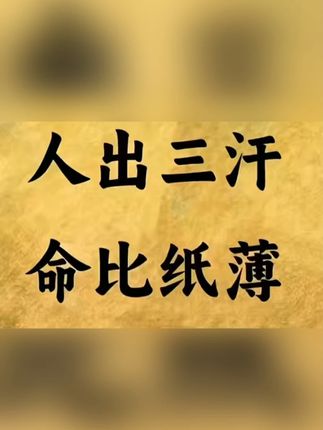头一次喝这么豪华的豆浆!这款#黄芪党参豆浆 #黄芪 #党参 真的适合女孩子!#仙女都在喝什么 #豆浆