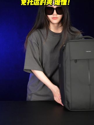 这款男包太帅了,老公一下买了两个,出门背它就够了!#包包推荐 #双肩包 #男包推荐 #男士背包推荐 #出差旅行必备