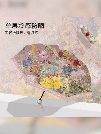 防紫外线伞粉色花卉晴雨两用便携防晒手动遮阳伞太阳伞八骨三折伞 夏天必备品,防紫外线伞,下雨☔️干湿两用❤️赶快抢购