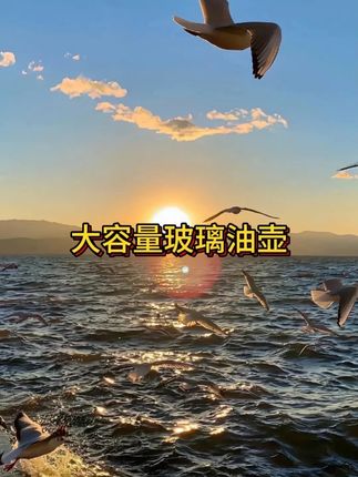 这个油壶带刷子真的太好用了!它是这种宽口径的无铅玻璃,搭配一个耐高温的硅胶油刷,每次烙饼、煎鸡蛋的时候刷油就很方便,而且还不用担心会滴的到处都是。#厨房好物 #抖音美好丰收节 #男士神仙单品 #在抖音入手的好东西 #无限回购的宝藏单品