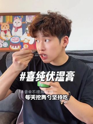 老祖宗流传下来的智慧真的太牛了!!!#伏湿膏 #喜纯伏湿膏 #三伏天