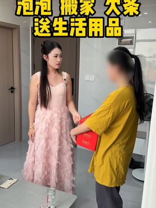 妍伊夫妇