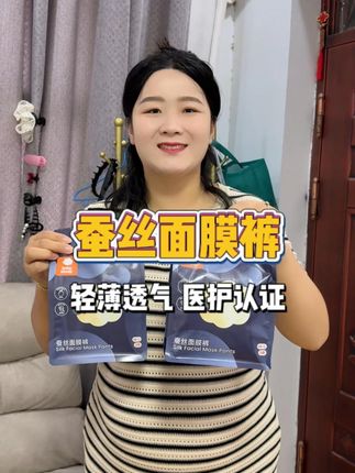 开始准备待产包啦,虽然这是二胎,但是我老公看着像极了新手!#待产包 #安睡裤 #孕晚期 #好物分享