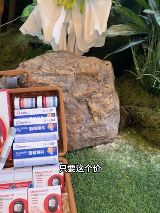 这个价格,这次三诺给你100片纸,100针+100棉,还有一个血糖仪,一支低痛感采血笔,才这个价,怎么用都不心疼,脱氢酶纸测糖稳定,吸血量不足1微升,扎手低痛。#三诺血糖仪 #试纸 #血糖 #测血糖 #糖尿病