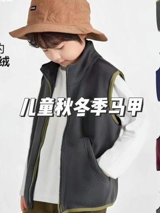 双面奥利绒保暖马甲,上身洋气百搭可舒服了,随意搭配都好看#马甲 #儿童马甲 #休闲百搭 #韩版穿搭