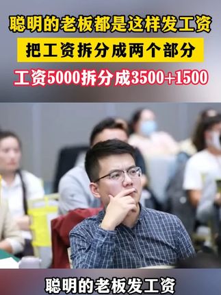 企业用工风险管理是什么?如何实现降低企业成本! 杜绝刺头员工,减少劳动纠纷,这本企业用工风险管理防范指导书籍和律师修改劳动合同可以帮到你#劳动合同#用工风险 #劳务合同 #劳动合同 #企业管理