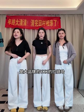 【防水防油防污】高腰白色阔腿直筒牛仔裤女无弹垂小分子高个子长裤#高腰白色牛仔裤 #阔腿直筒 #无弹软牛仔 #长裤 #百搭