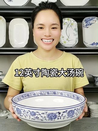 青花瓷大汤碗 12英寸的大小,不管是装个酸菜鱼,水煮菜还是麻辣烫都非常合适,高温烧制的陶瓷釉下彩,上的了蒸锅,进的了微波炉,烤箱#汤盆 #汤碗 #厨房好帮手 #揉面盆