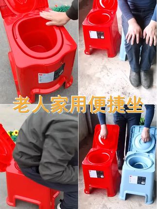 老人马桶坐便器可移动成人孕妇室内防臭便盆老年人家用床边坐便凳 #移动式坐便器 #生活好帮手 #生活小妙招 #放房间的马桶移动 #老人便携式马桶