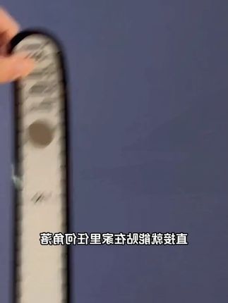 还不会给孩子量身高的!宝妈们看过来啦! #身高尺 #量身高 #孩子身高 #测量