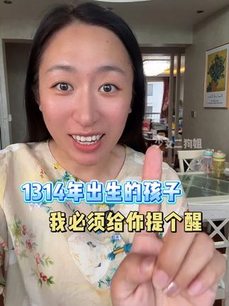 6-13岁的孩子都能看哦,特别是五六年级孩子#家长必读,来帮孩子做好理科启蒙吧。#物理启蒙  #育儿  #物化秒入门 #学霸秘籍