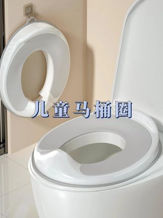小朋友坐不了大人的马桶,放上这个#马桶圈 坐着就很合适,再也不用给孩子单独刷马桶了,像大人一样,用完就冲,还能锻炼宝宝自主如厕#坐便器 #母婴好物 #儿童马桶 #超便宜超划算
