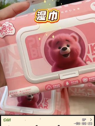 #手口湿巾 #黄子韬 #黄子韬直播 #黄子韬推荐 #强烈推荐