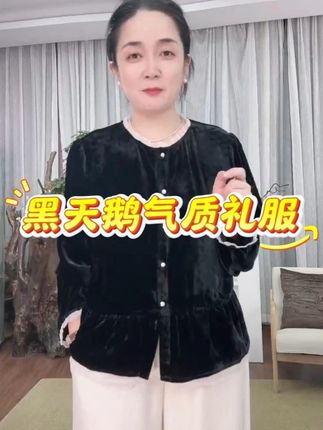 麻享【黑天鹅】外套短款气质优雅花边礼服#谁穿谁好看系列 #品质女装 #气质穿搭 #显瘦穿搭 #精致优雅