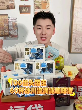 闺蜜偷偷在喝的咖啡液~