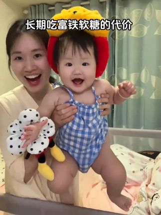 坚持每天吃富铁,会怎么样?#富铁软糖 #女生 #宝妈 #养生