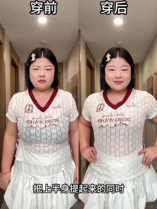 大胸女生不要乱买内衣了,这款大胸显小内衣,防下垂收副乳,超显瘦!#提拉内衣#大显小内衣#超薄内衣#防下垂美背#肉肉女孩