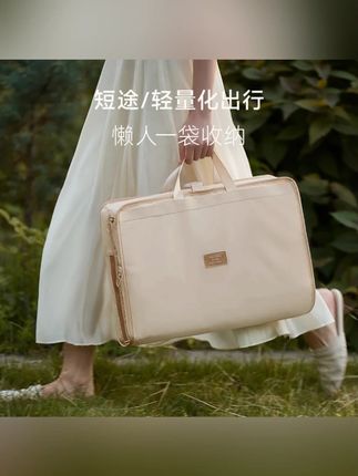 猫影旅行收纳袋行李箱收纳整理包衣物内衣内裤分装袋出门方便携带#旅行收纳 #行李箱整理 #衣物分装 #便携收纳袋 #旅行必备