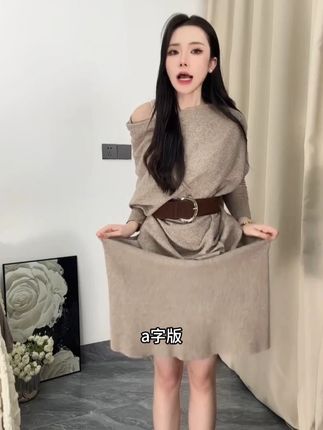 法式一字肩针织套装连衣裙子女2025新款早秋季氛围感流行穿搭长裙#显瘦穿搭 #穿出高级感 #品质女装 #连衣裙 #小众设计感