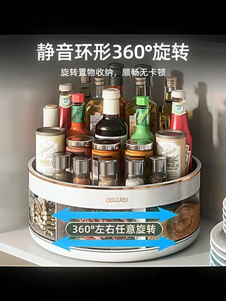 厨房调料盒一体旋转调料置物架台面多功能料油盐酱醋瓶调味料收纳#厨房收纳 #调料置物架 #多功能收纳 #厨房好物 #家居必备