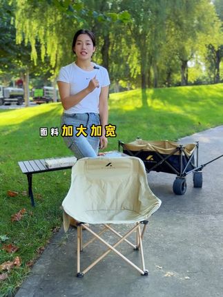 收纳小巧不占地方,承重结实更加耐用。 #户外露营 #折叠椅 #户外用品 #野餐 #好物推荐