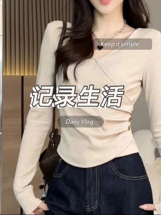 2025早秋季新款新款设计感修身百搭显瘦打底衫长袖交叉不规则上衣#ootd穿搭 #今天穿什么 #百搭神裤 #时髦精