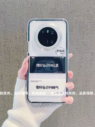 华为Mate70系列必备!三合一炫彩手机壳来袭! #三合一手机壳 #Mate70系列 #适配手机壳 #Mate70配件 #适配Mate70