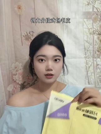 被家长群疯抢的得力分段书皮,切角免裁剪,3 分钟包完所有书 #得力 #书皮