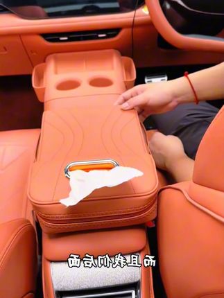 适用长安CS75plus扶手箱增高垫2025款第四代专用纸巾盒储物收纳架#扶手箱增高垫 #纸巾盒储物收纳架 #2025款第四代