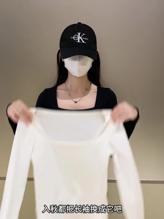 鹭岛故事女款春秋白方领长袖T恤,修身显瘦超美! #春秋打底衫 #女款修身T恤 #修身打底衫 #白色方领T恤 #春秋女款内搭