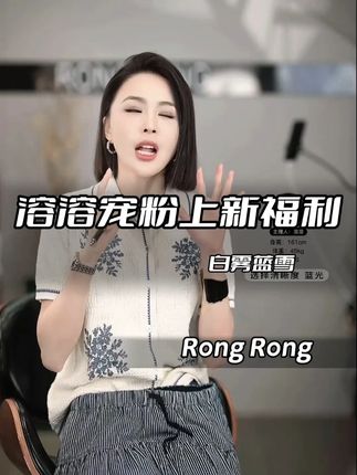 7281【白雾蓝雪】亚麻棉混纺肌理感刺绣上衣50042746 溶溶RONGRONG ,#溶溶私服 #溶溶RONGRONG #上衣 #上衣穿搭 #上衣女