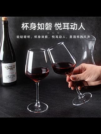 康舒红酒杯套装家用欧式玻璃葡萄酒高脚6只高颜值高档酒具加厚#红酒杯套装 #欧式风格 #玻璃酒具 #高档酒杯 #家用红酒杯