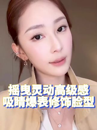 七夕的精致仪式感,从耳间开始蔓延 TWINS LULU 七夕节 精致礼物送女友简约精致双葫芦耳环TSL2526#七夕 #首饰搭配 #礼物推荐 #氛围感 #修饰脸型 #高级感穿搭