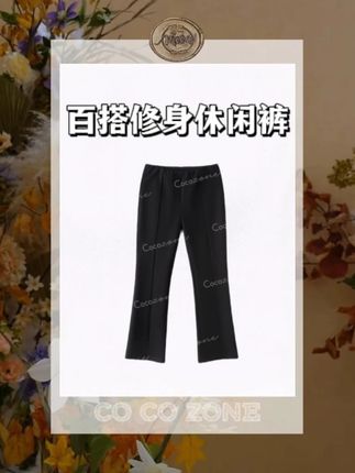 COCO ZONE 刘一一 “铅笔小黑裤”!修身版型显腿直,亲肤透气不闷汗,日常搭 T 恤、衬衫都适配,通勤出街满是利落感~#刘一一 #cocozone #跟电子闺蜜晒红人秋日 #跟电子闺蜜晒红人秋日穿搭 #ootd