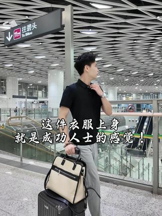 黑白经典凉感POLO衫,出差通勤不错!!! #短袖t恤 #夏季新款 #polo衫 #名盾POLO衫 #男生穿搭