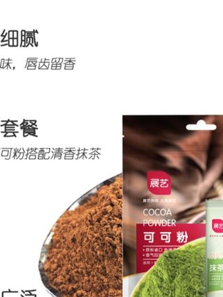 又来分享可可胚了 要是每天能卖20多个的胚子 我就卖胚子好了 可惜他们都是吃腻了要停一段时间 #甜品 #戚风蛋糕胚 #可可胚