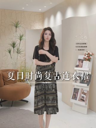 百家好新款时尚亚麻印花拼接小飞袖长裙 #夏季新款 #连衣裙 #显瘦穿搭 #夏日穿搭 #度假穿搭