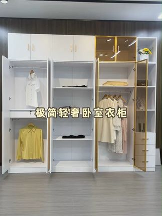 极简轻奢卧室衣柜,欧松板柜门,实木多层板柜体 #平开门衣柜 #实木衣柜 #玻璃门衣柜 #最流行的衣柜颜色和款式推荐 #卧室衣柜