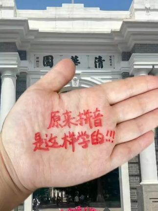 学拼音最快的方法就是练拼读,推荐给孩子准备这本#不一样的拼音拼读 #学习用品 #拼音拼读 #拼音教学