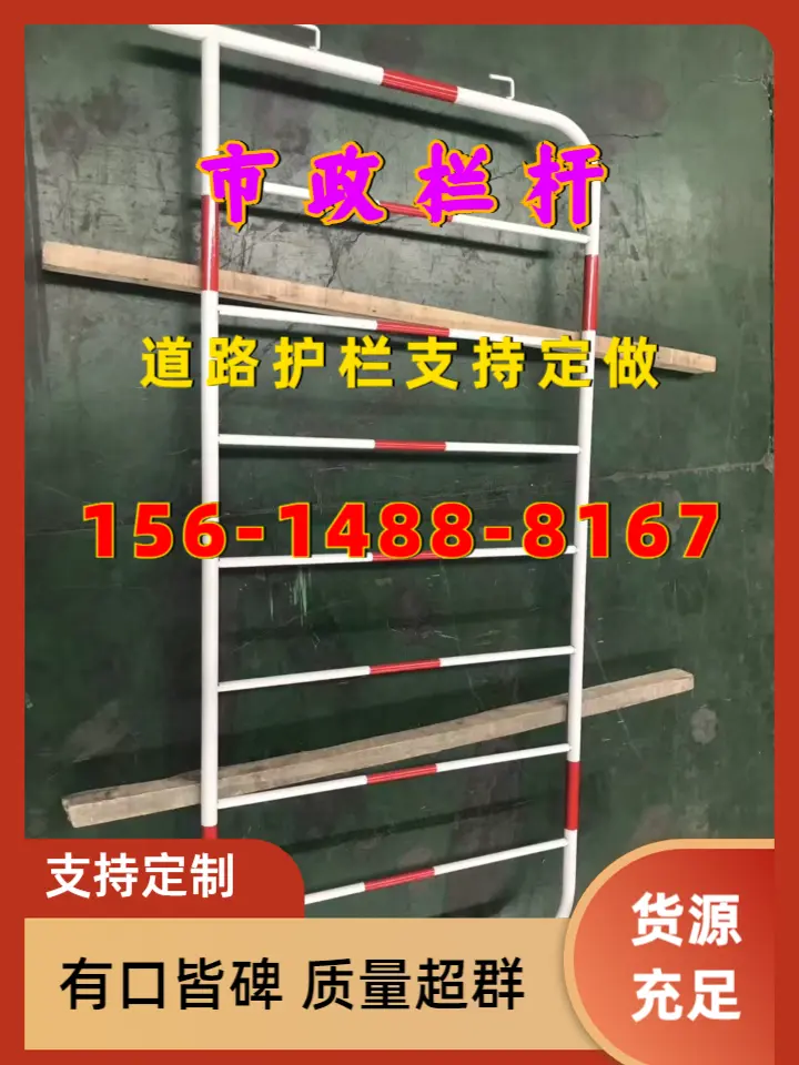 周口市政道路机非护栏生产公司,市政道路护栏源头厂家,道路护栏 - 抖音