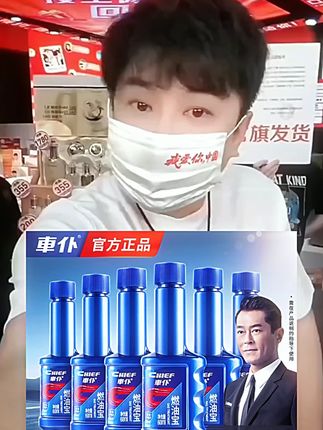 #辛巴 #辛巴818 #燃油宝 #积炭清洗剂 #燃油宝推荐