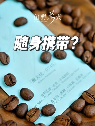 想喝咖啡的时候挂耳的方式特别好 #咖啡 #挂耳咖啡 #放假倒计时